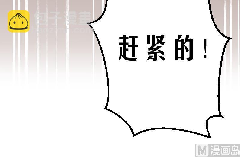 第2话 天师惨变小鲜肉(1/2)-第3话