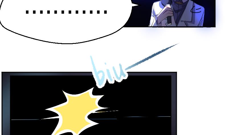 第2话 天师惨变小鲜肉(1/2)-第3话
