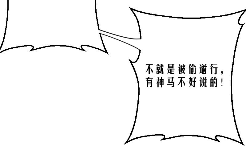 第2话 天师惨变小鲜肉(1/2)-第3话