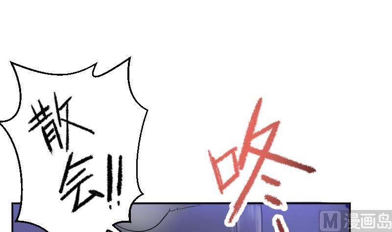 第2话 天师惨变小鲜肉(1/2)-第3话