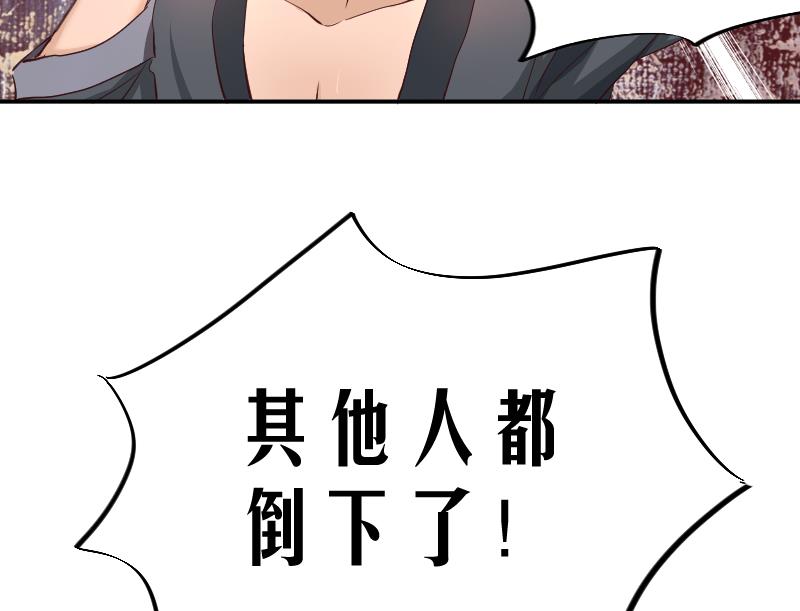 第20话  蝴蝶预警，阿梓危机-第21话