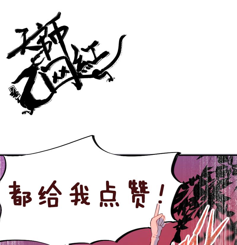 第20话  蝴蝶预警，阿梓危机-第21话