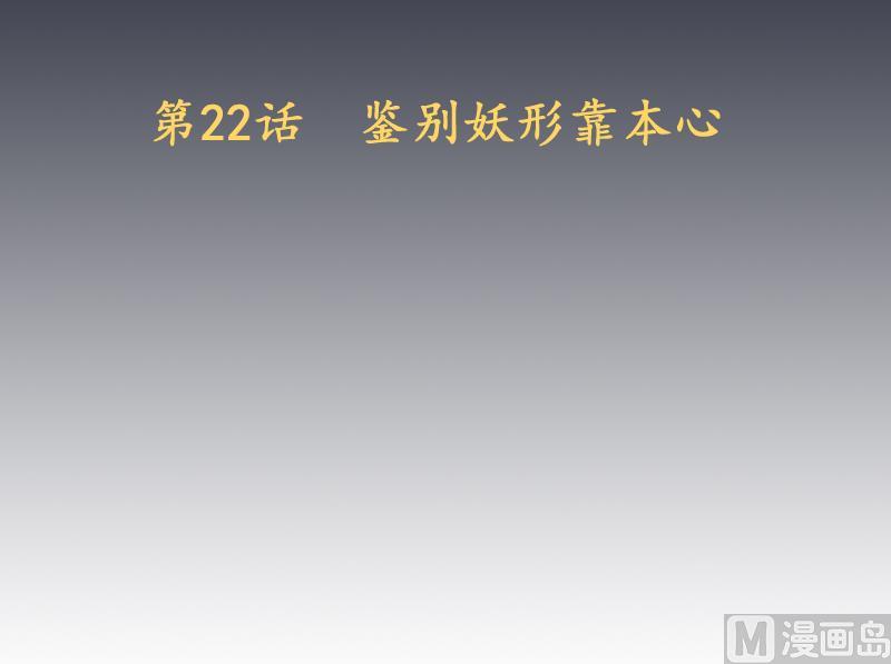 第22话 阿梓的欧派有秘密(1/2)-第23话