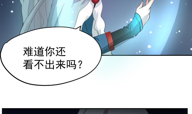 第24话  萝莉反派竟逼我上船-第25话