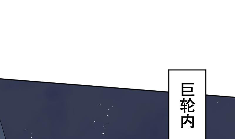 第24话  萝莉反派竟逼我上船-第25话