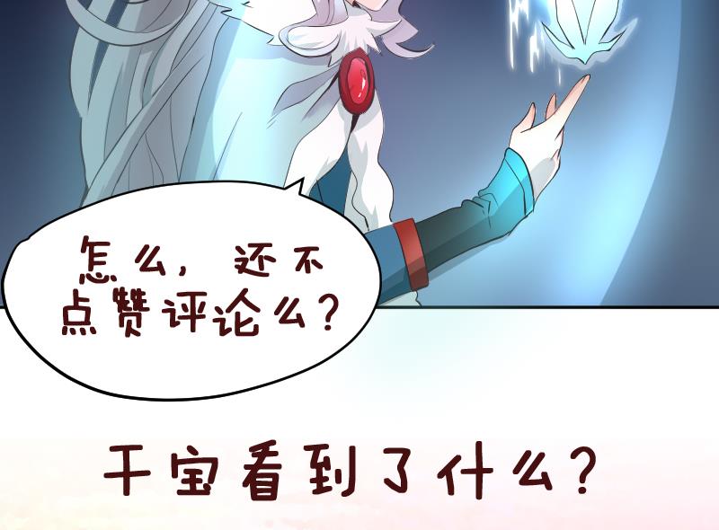 第24话  萝莉反派竟逼我上船-第25话