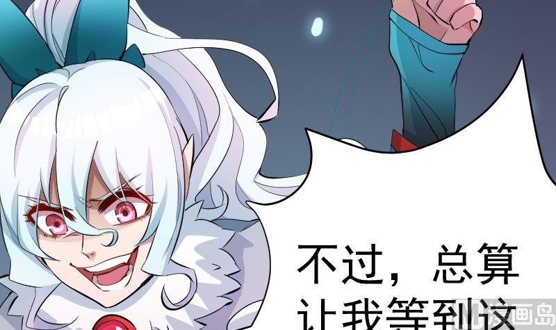 第26话 天师的精血(1/2)-第27话