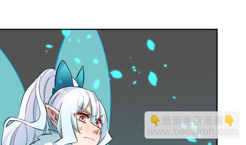第26话 天师的精血(1/2)-第27话
