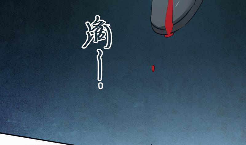 第28话 萌妹凶猛，天师中招！(1/2)-第29话