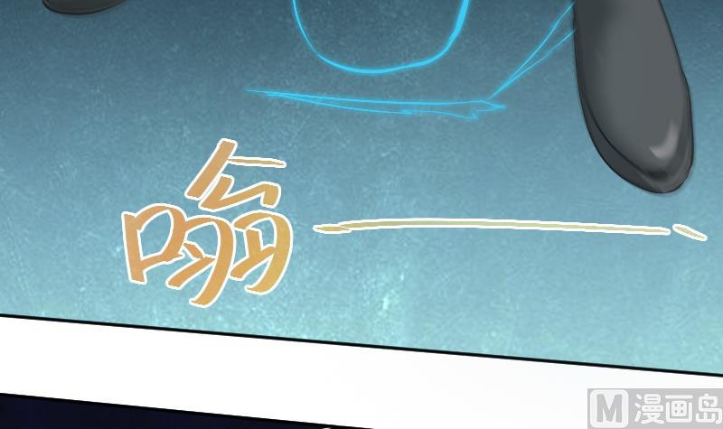 第28话 萌妹凶猛，天师中招！(1/2)-第29话