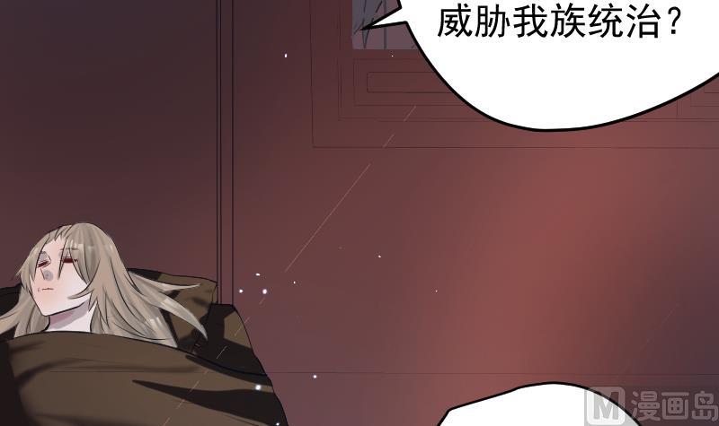 第30话  皇世孙养成记日记(1/2)-第31话