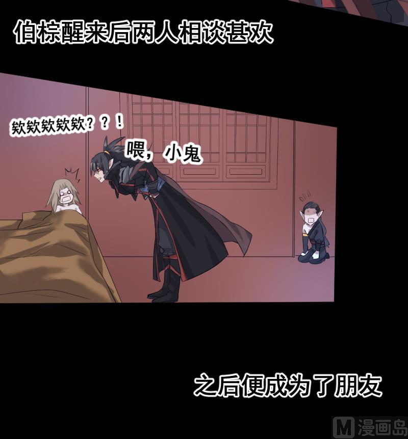 第30话  皇世孙养成记日记(1/2)-第31话