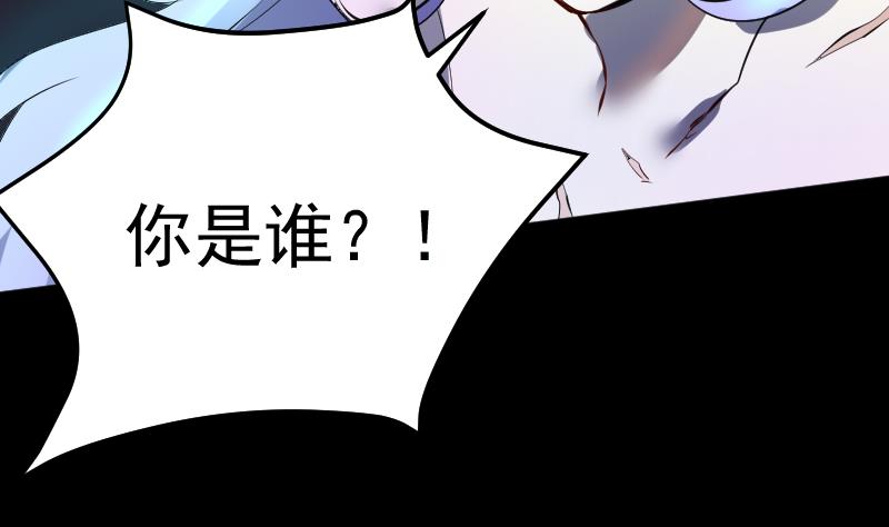 第32话  皇孙不慎遭陷害-第33话