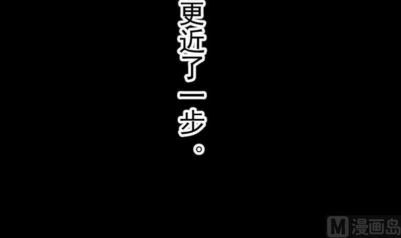 第32话  皇孙不慎遭陷害-第33话