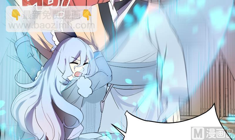 第34话  蝴蝶姬遭非礼(1/2)-第35话