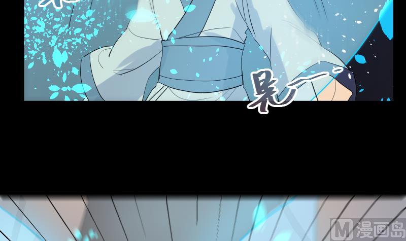 第34话  蝴蝶姬遭非礼(1/2)-第35话