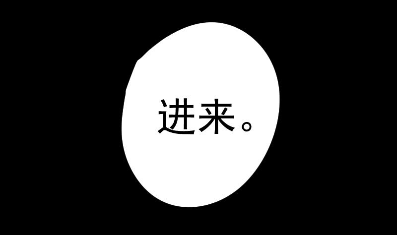 第34话  蝴蝶姬遭非礼(1/2)-第35话