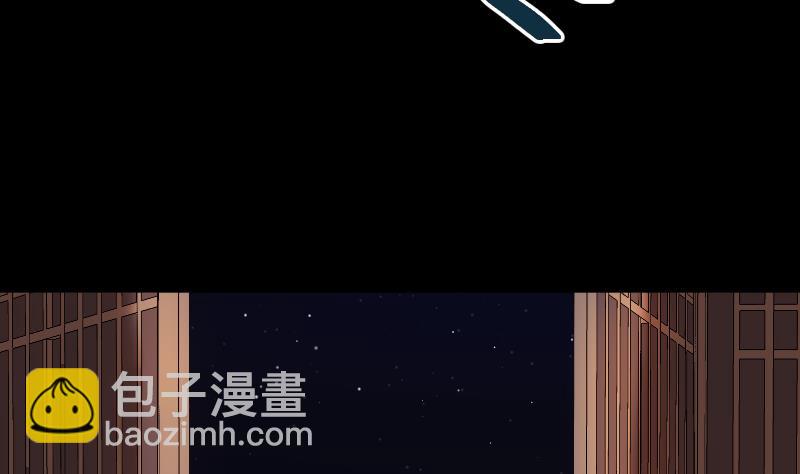 第34话  蝴蝶姬遭非礼(1/2)-第35话