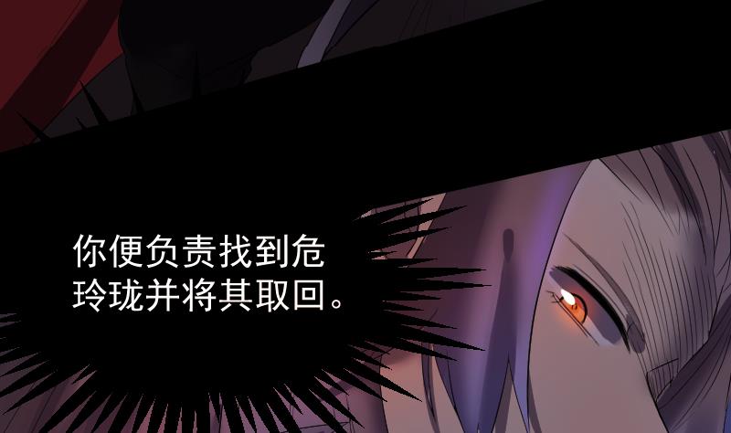 第36话 为你，我死而无憾(1/2)-第37话
