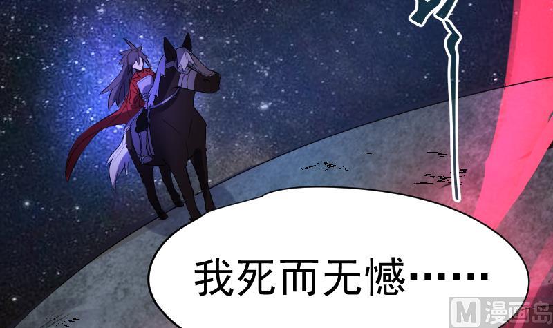 第36话 为你，我死而无憾(1/2)-第37话