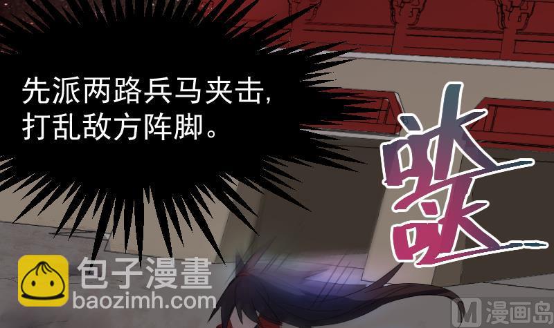第36话 为你，我死而无憾(1/2)-第37话