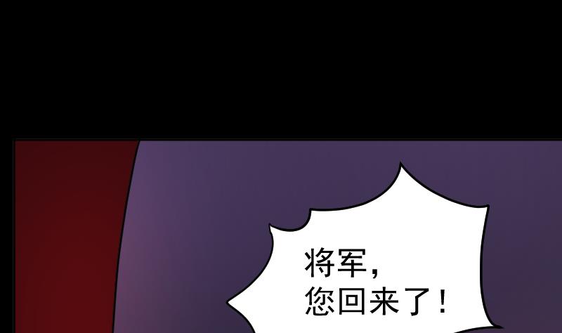 第38话 昔日CP彻底破裂(1/2)-第39话