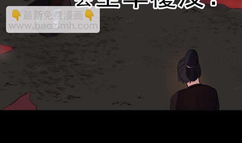 第38话 昔日CP彻底破裂(1/2)-第39话
