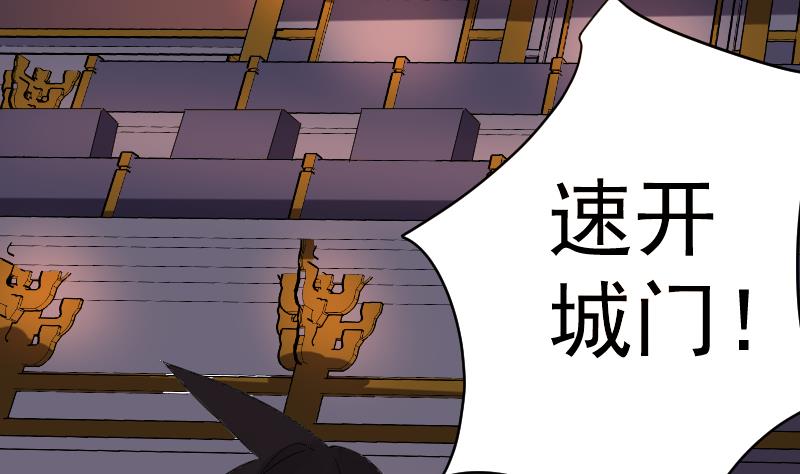 第38话 昔日CP彻底破裂(1/2)-第39话