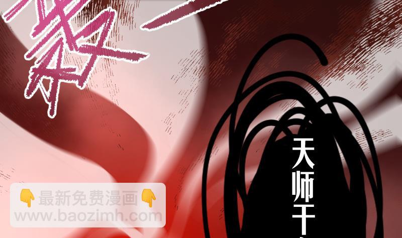 第4话 半路遇袭(1/2)-第5话
