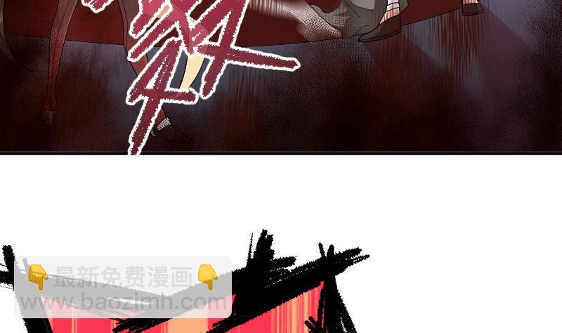 第4话 半路遇袭(1/2)-第5话