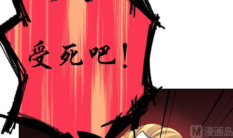 第4话 半路遇袭(1/2)-第5话