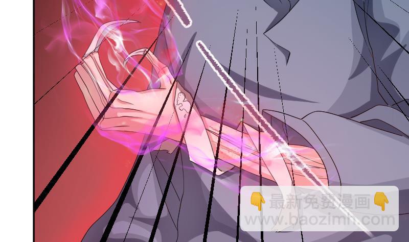 第4话 半路遇袭(1/2)-第5话