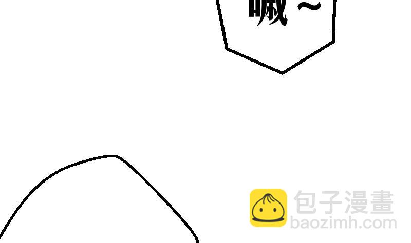 第4话 半路遇袭(1/2)-第5话