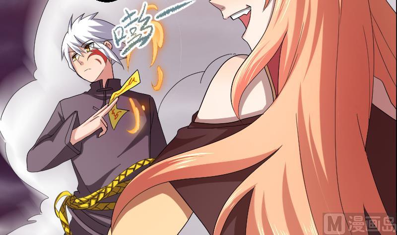 第4话 半路遇袭(1/2)-第5话