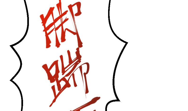 第4话 半路遇袭(1/2)-第5话