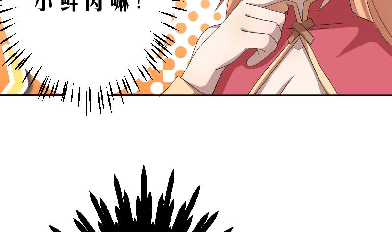 第4话 半路遇袭(1/2)-第5话