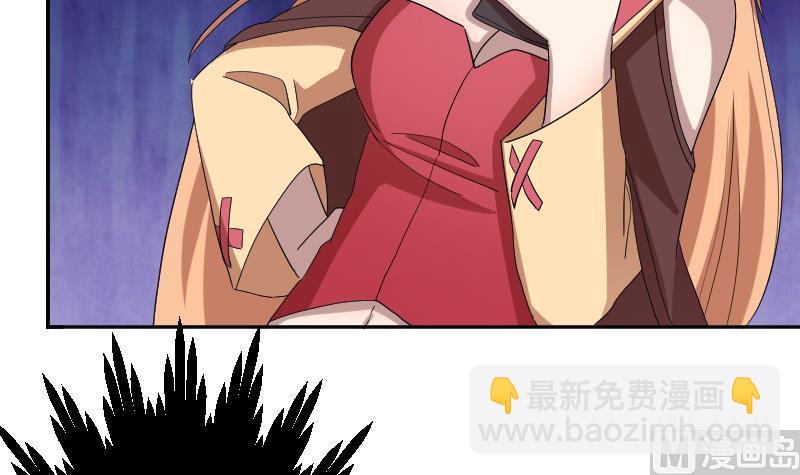 第4话 半路遇袭(1/2)-第5话