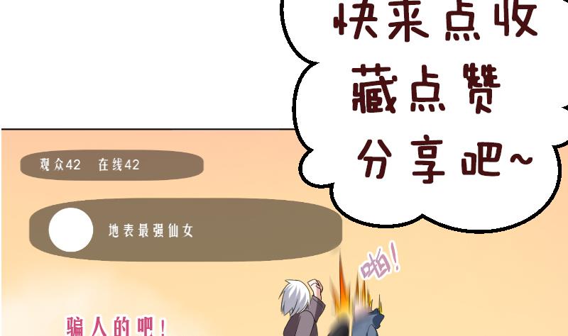 第4话 半路遇袭(1/2)-第5话