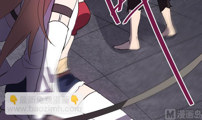 第40话 你妹啊！(1/2)-第41话