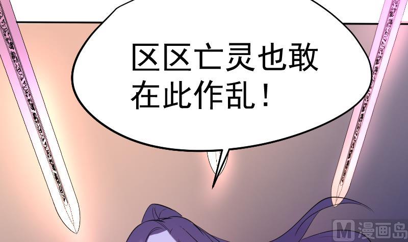第42话 准备团战！(1/2)-第43话
