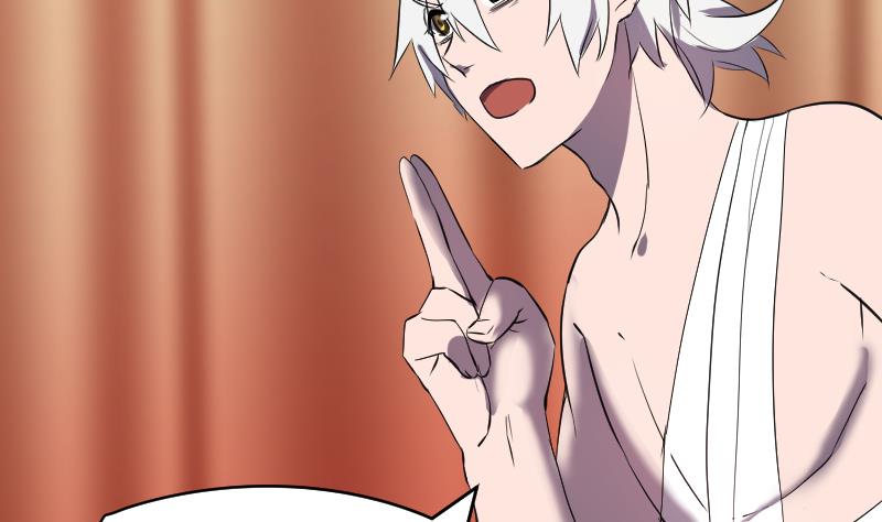 第44话  天师的烂桃花(1/2)-第45话
