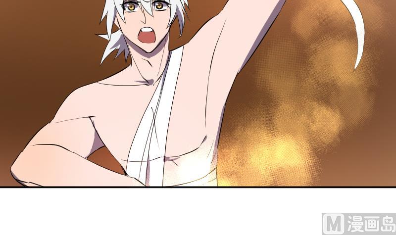 第44话  天师的烂桃花(1/2)-第45话
