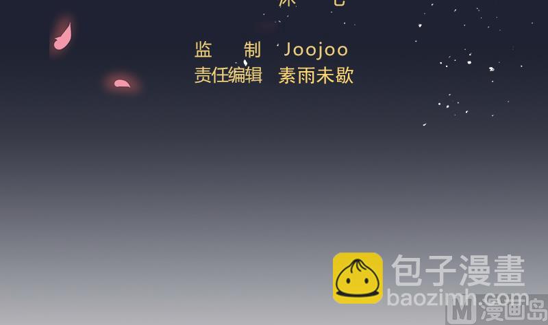 第44话  天师的烂桃花(1/2)-第45话