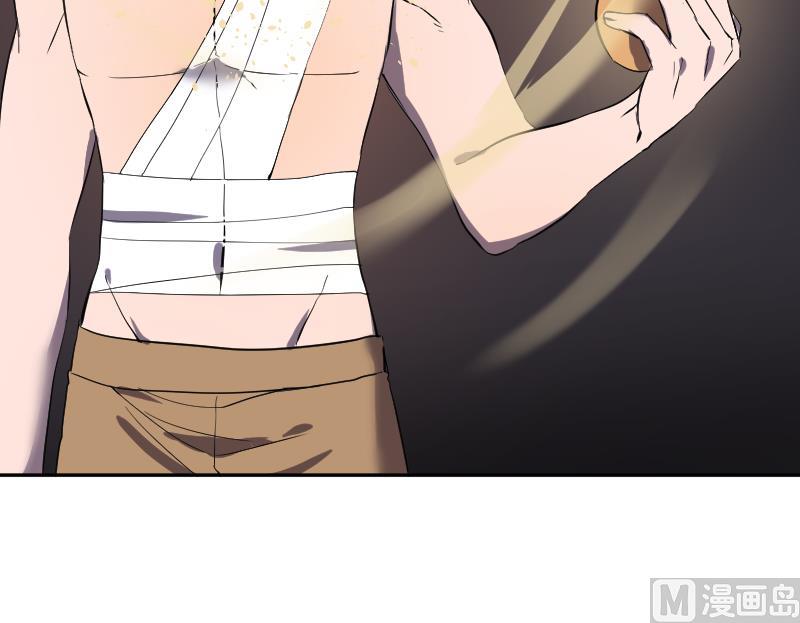 第44话  天师的烂桃花(1/2)-第45话