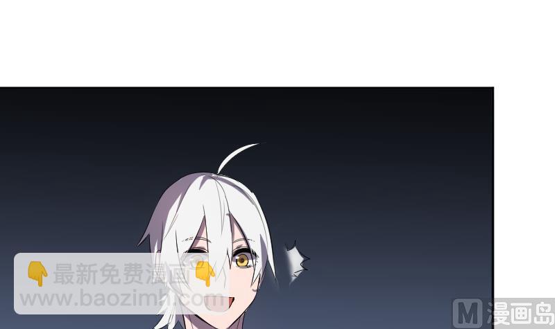 第44话  天师的烂桃花(1/2)-第45话