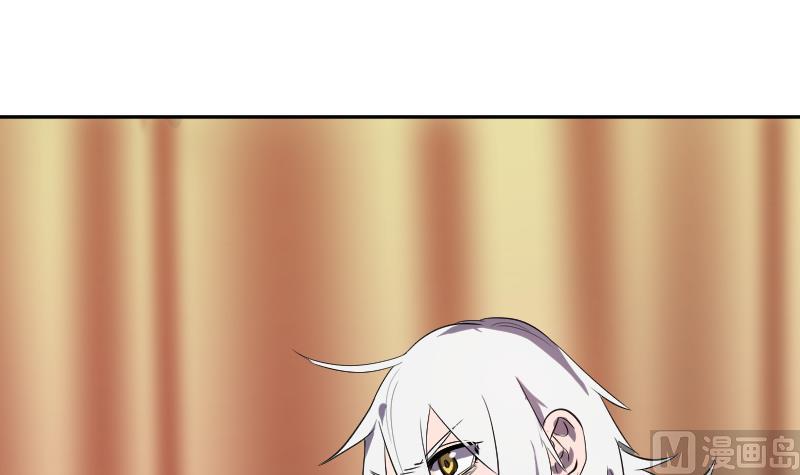 第44话  天师的烂桃花(1/2)-第45话