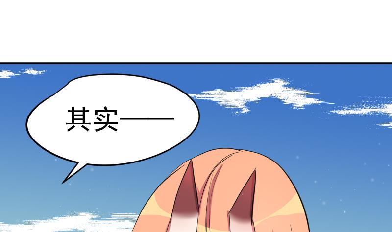 第46话 昔人已逝，还魂归去(1/2)-第47话