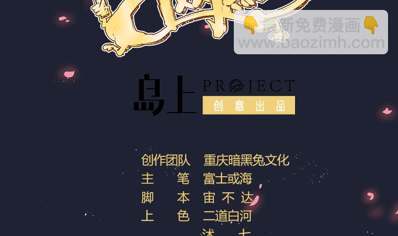 第46话 昔人已逝，还魂归去(1/2)-第47话