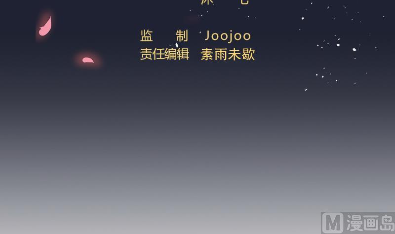 第46话 昔人已逝，还魂归去(1/2)-第47话