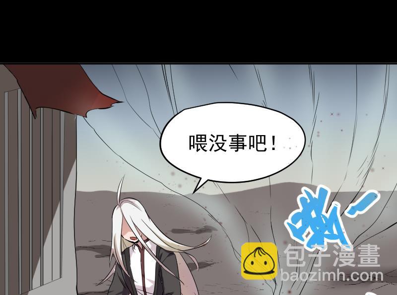 第46话 昔人已逝，还魂归去(1/2)-第47话